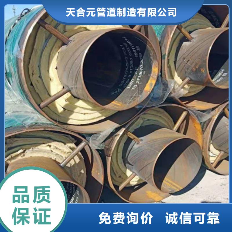 钢套钢蒸汽保温管钢套钢保温管厂用心做品质