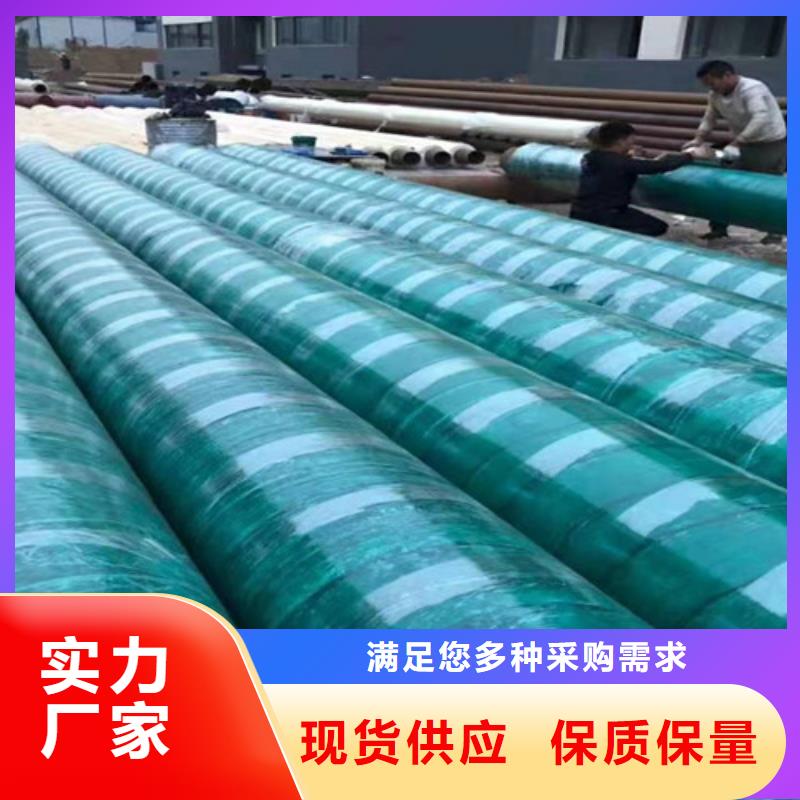 钢套钢蒸汽保温管_热浸塑穿线管厂家拥有多家成功案例