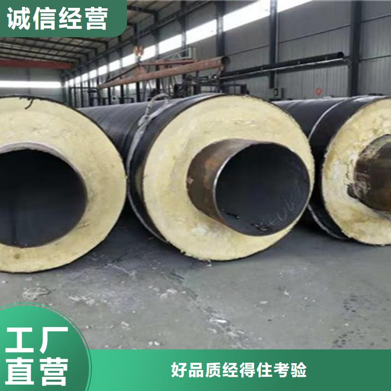 钢套钢蒸汽保温管涂塑钢管厂匠心品质