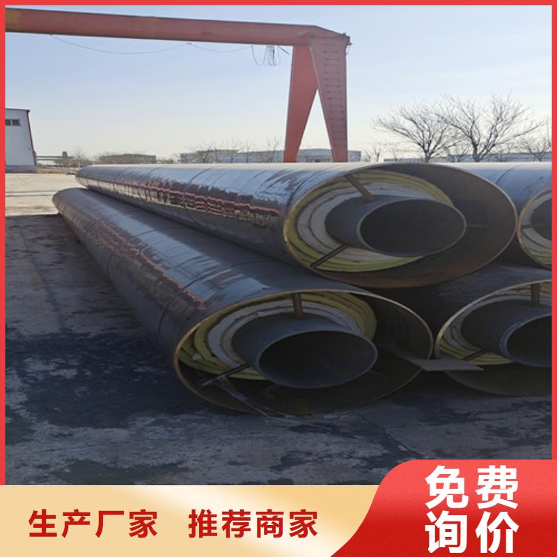 钢套钢蒸汽保温管,钢套钢保温管厂正规厂家