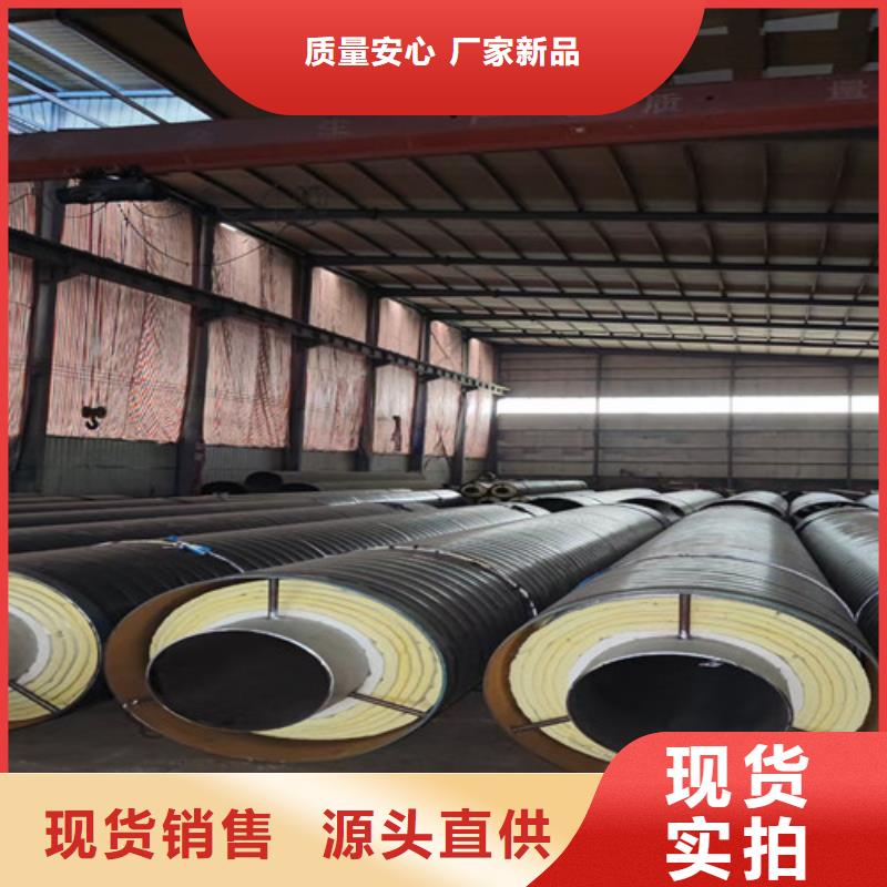 钢套钢蒸汽保温管环氧树脂防腐钢管厂家多种场景适用