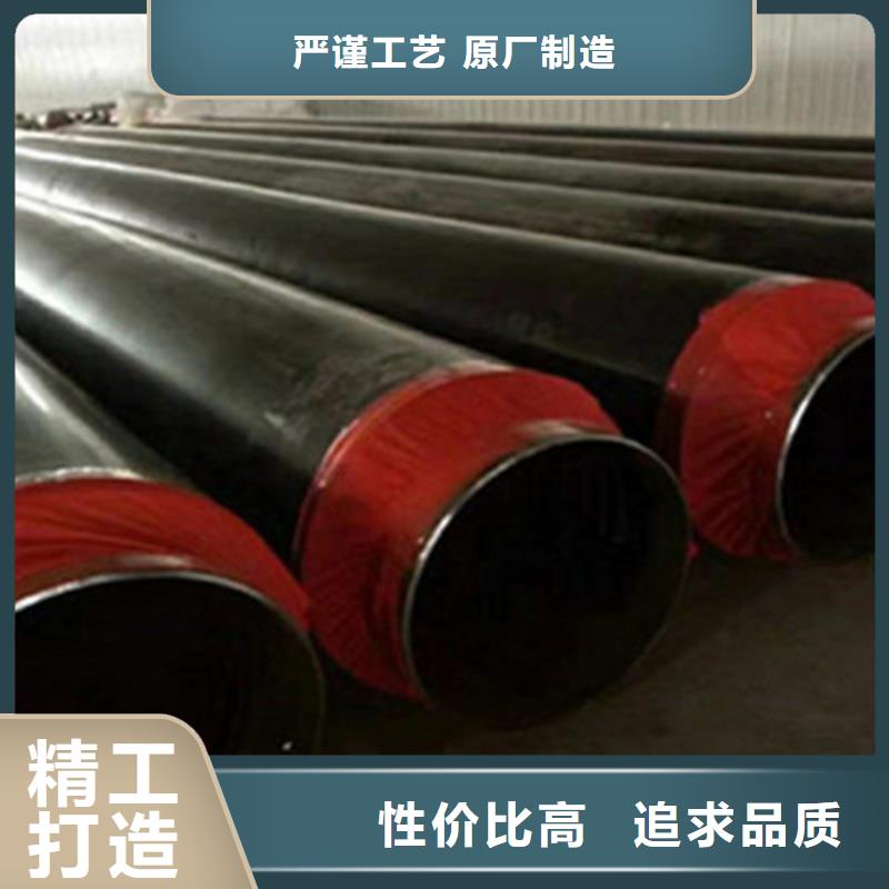 【聚氨酯直埋保温管,3PE防腐钢管讲信誉保质量】
