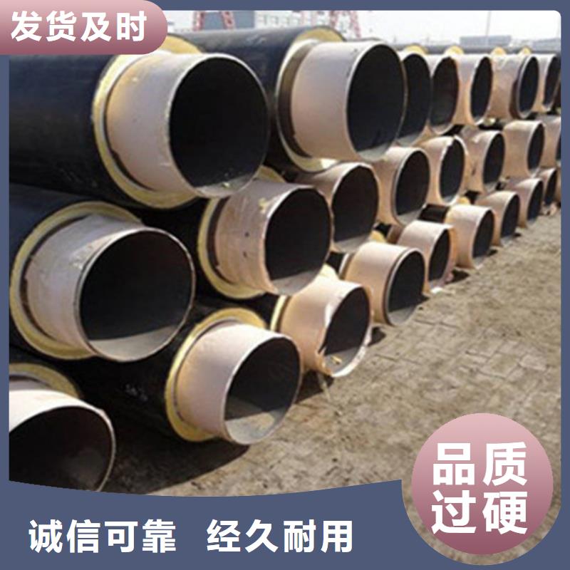 聚氨酯直埋保温管防腐TPEP钢管品质保证
