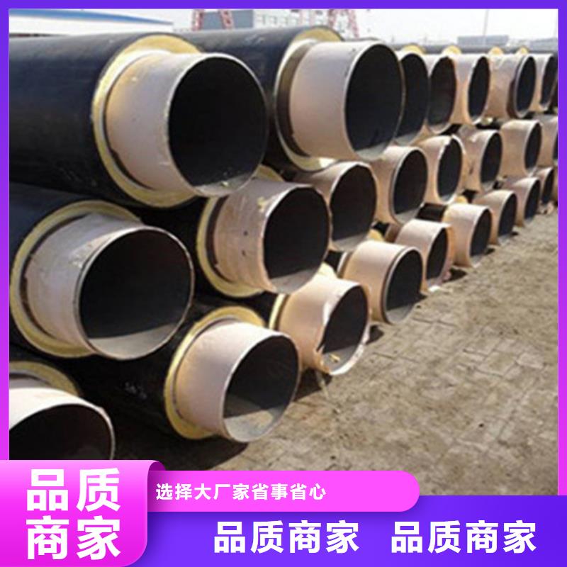 聚氨酯直埋保温管钢套钢保温管厂的图文介绍
