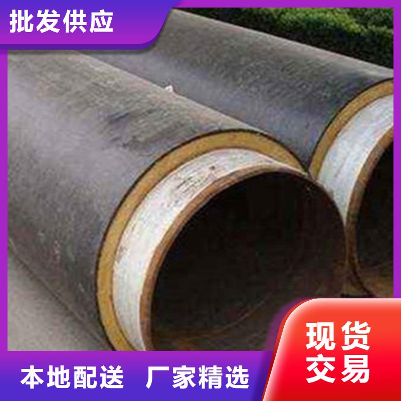 聚氨酯直埋保温管3PE防腐钢管厂直销厂家
