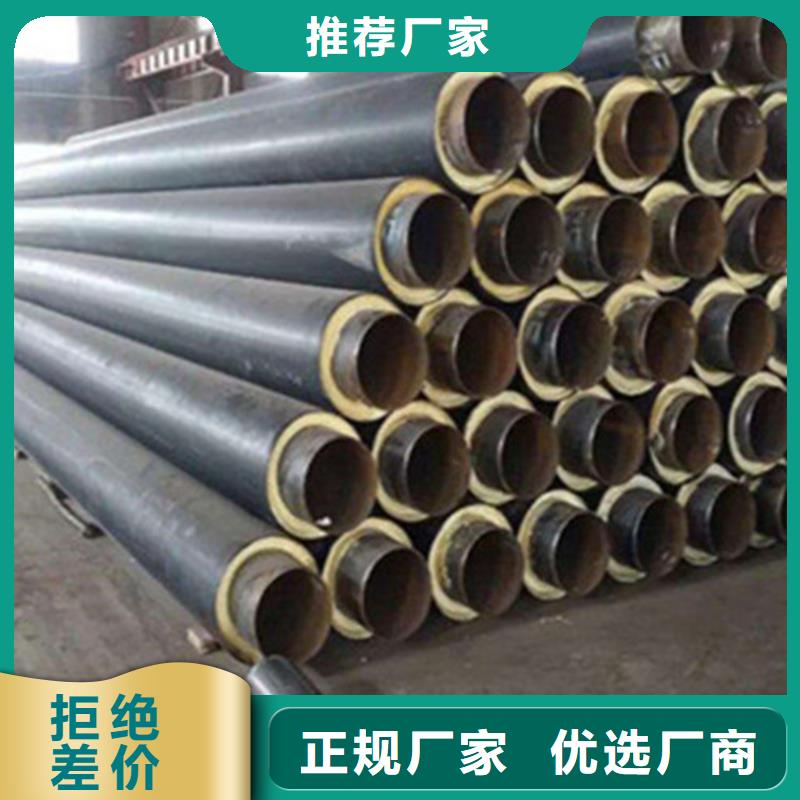 聚氨酯直埋保温管钢套钢保温管厂工厂现货供应