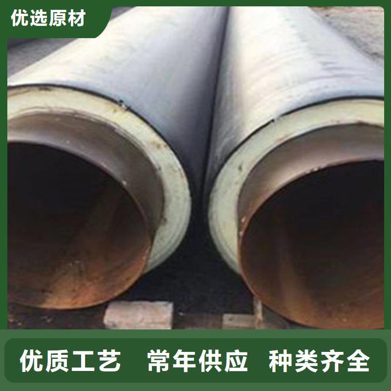 聚氨酯直埋保温管3PE防腐钢管厂专注细节专注品质