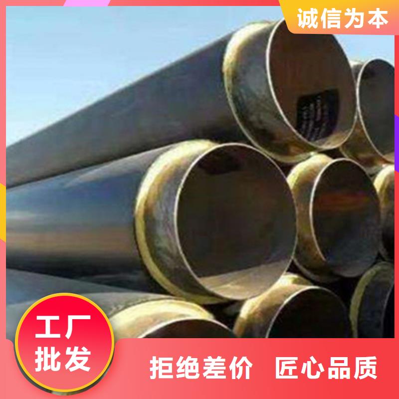 【聚氨酯直埋保温管国标螺旋钢管打造行业品质】