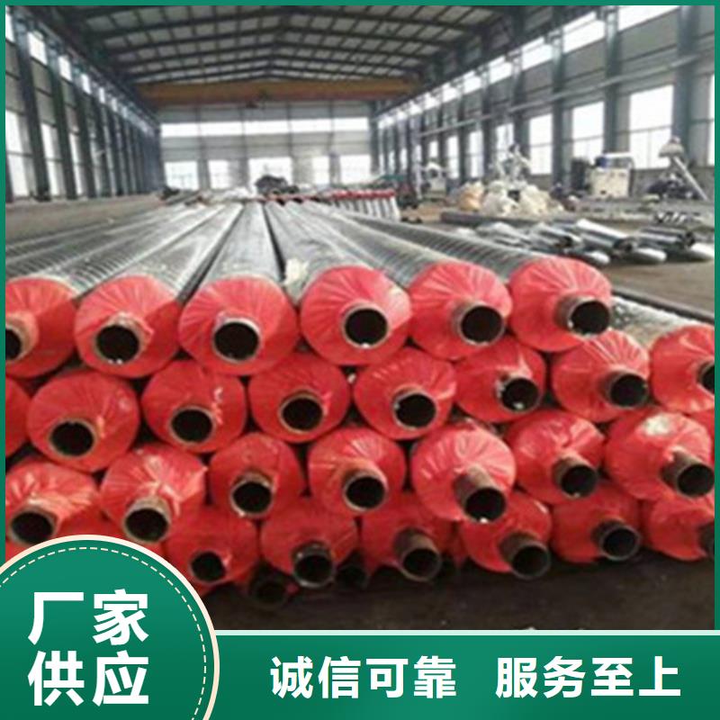 【聚氨酯直埋保温管,3PE防腐钢管讲信誉保质量】