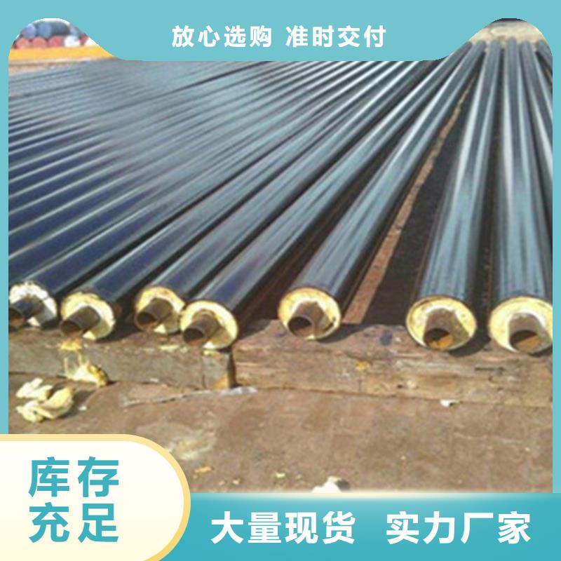 聚氨酯直埋保温管涂塑钢管厂多年经验值得信赖