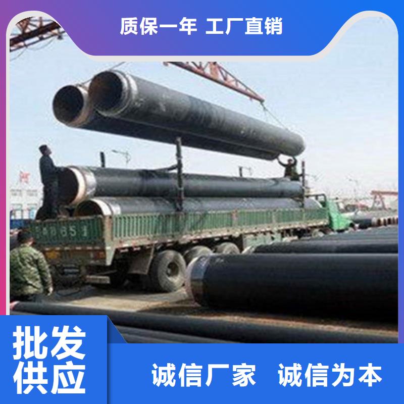 【聚氨酯直埋保温管聚氨酯保温钢管厂家专业按需定制】