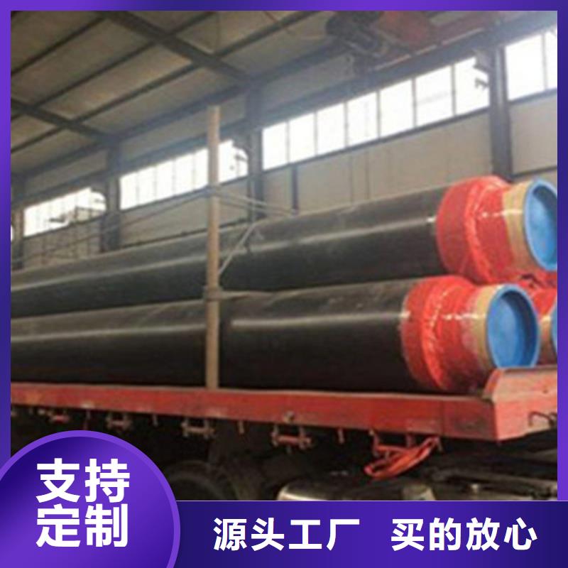 【聚氨酯直埋保温管聚氨酯保温钢管厂品质保障售后无忧】