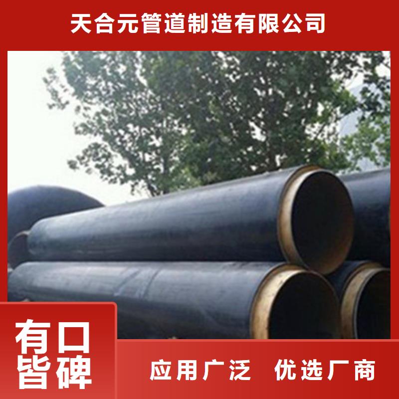 聚氨酯直埋保温管_保温钢管客户信赖的厂家