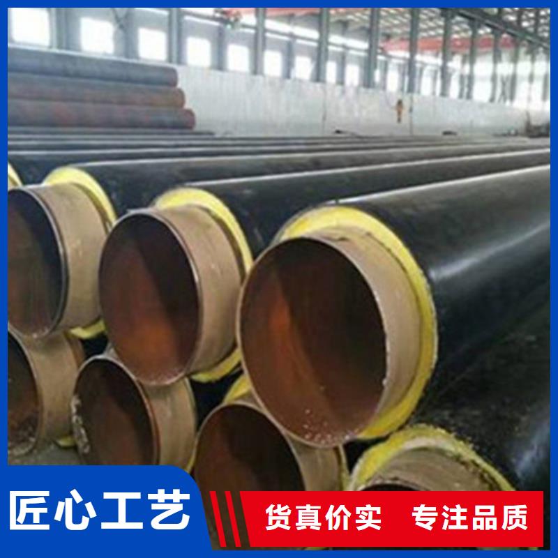 聚氨酯直埋保温管聚氨酯保温钢管出货快