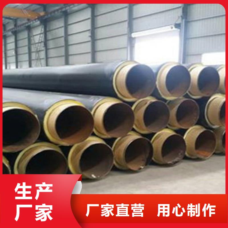 聚氨酯直埋保温管环氧树脂防腐钢管厂品质好才是硬道理