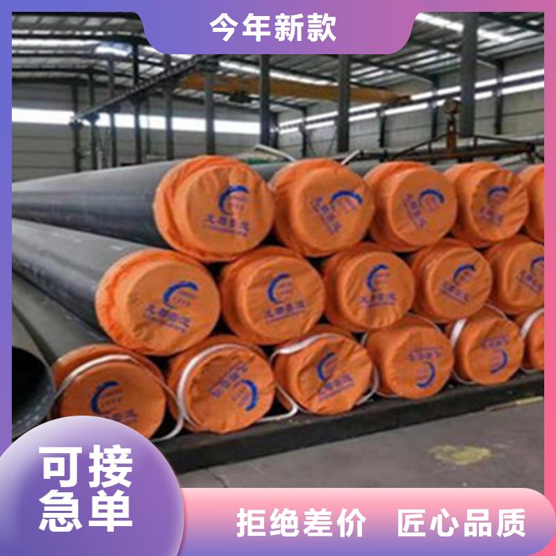 【聚氨酯直埋保温管聚氨酯保温钢管厂家专业按需定制】