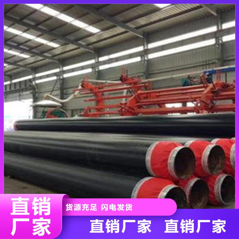 聚氨酯直埋保温管环氧树脂防腐钢管主推产品