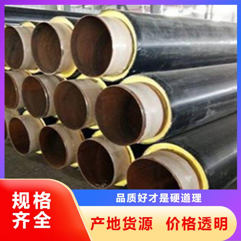 聚氨酯直埋保温管涂塑钢管厂多年经验值得信赖