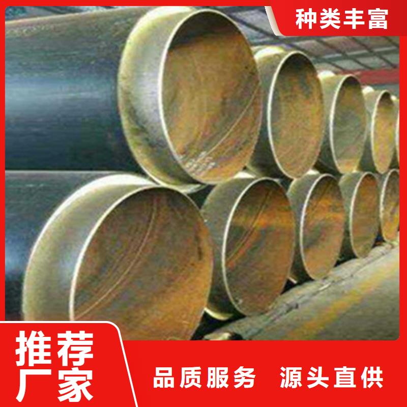 【聚氨酯直埋保温管,3PE防腐钢管讲信誉保质量】