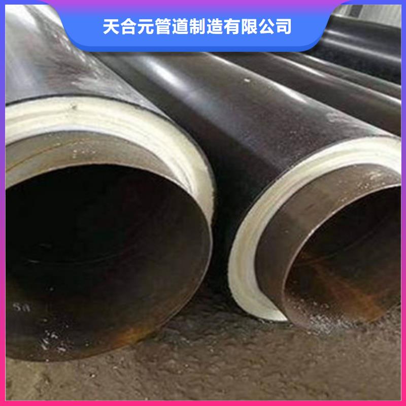 【聚氨酯直埋保温管聚氨酯保温钢管厂家专业按需定制】