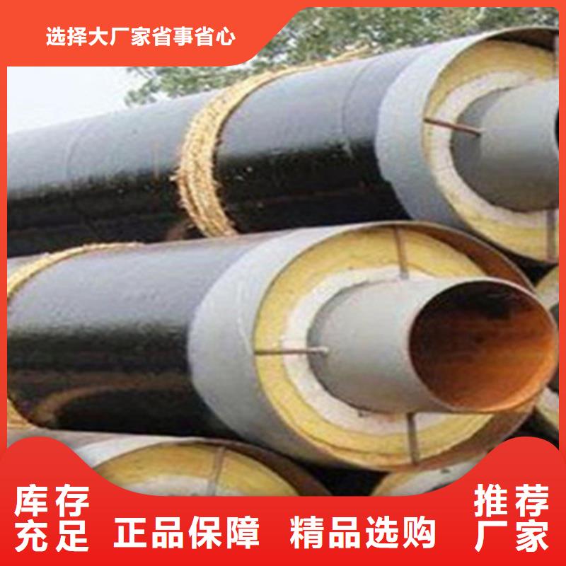 【聚氨酯直埋保温管聚氨酯保温钢管厂品质保障售后无忧】