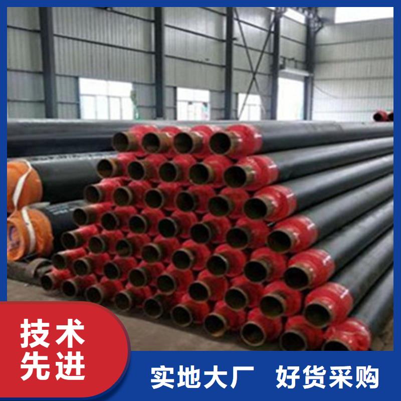 【聚氨酯直埋保温管聚氨酯保温钢管厂源厂定制】