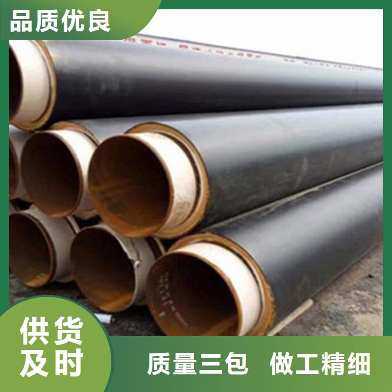 聚氨酯直埋保温管防腐螺旋钢管合作共赢