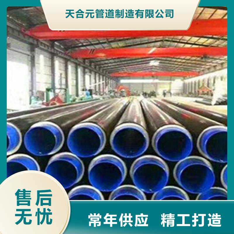 聚氨酯直埋保温管钢套钢保温管厂货品齐全