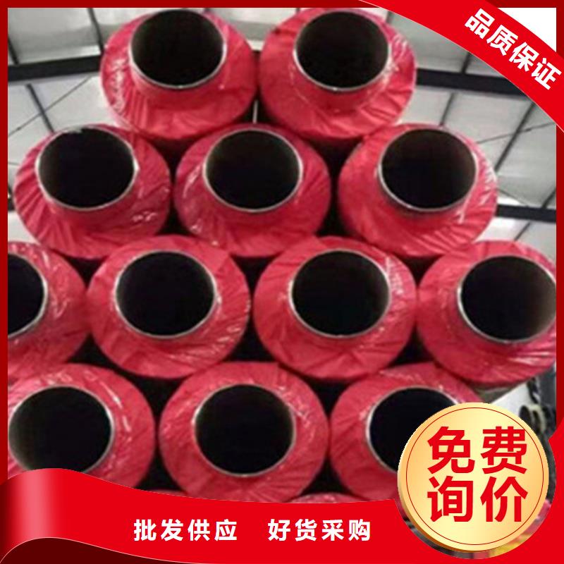 【聚氨酯直埋保温管聚氨酯保温钢管厂家专业按需定制】