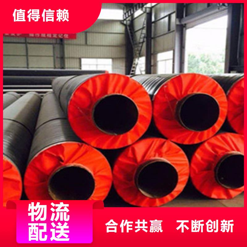 【聚氨酯直埋保温管聚氨酯保温钢管厂源厂定制】