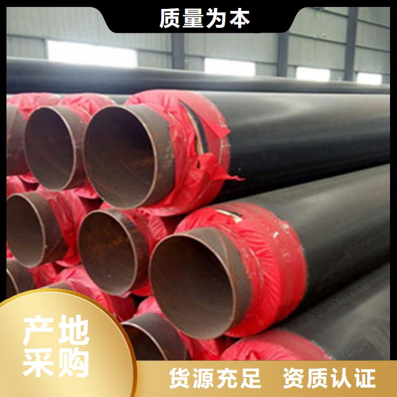 聚氨酯直埋保温管,热浸塑穿线管厂从源头保证品质
