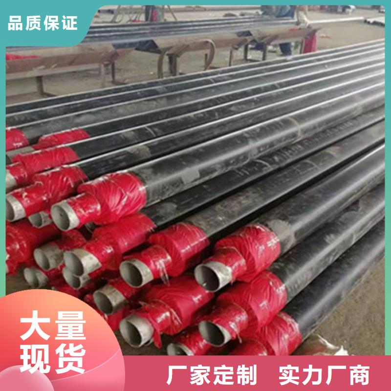 【聚氨酯直埋保温管热浸塑穿线管厂为您提供一站式采购服务】