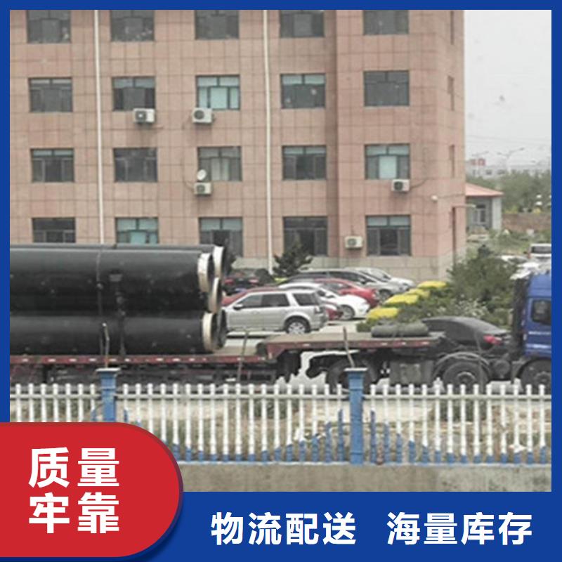 聚氨酯直埋保温管_【涂塑钢管厂】质量可靠