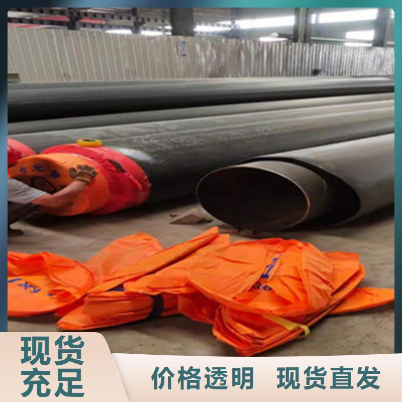 【聚氨酯直埋保温管热浸塑穿线管厂为您提供一站式采购服务】