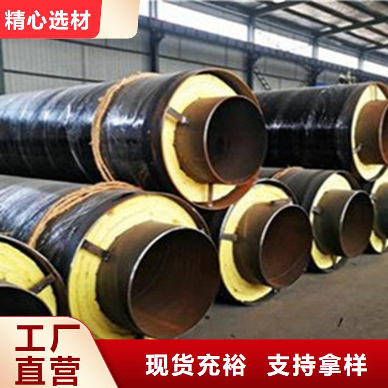 聚氨酯直埋保温管,热浸塑穿线管厂从源头保证品质