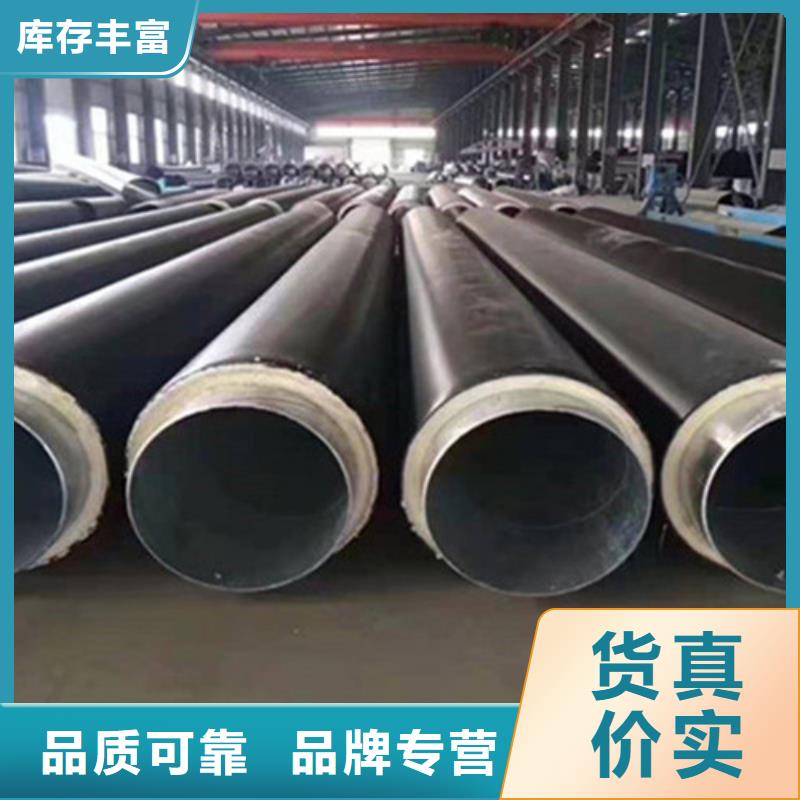 聚氨酯直埋保温管大口径螺旋焊管一站式采购