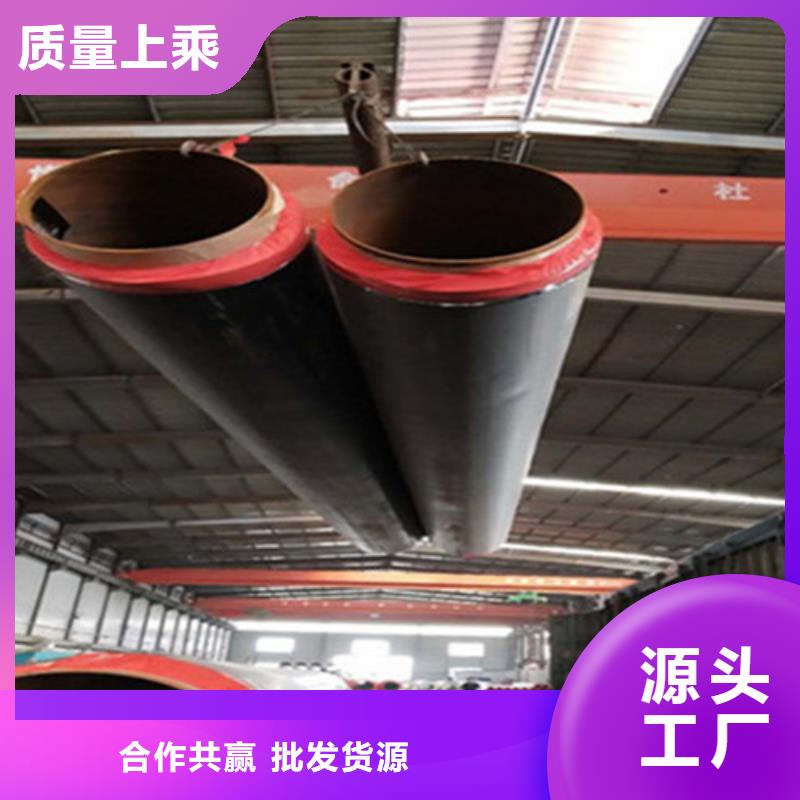 【聚氨酯直埋保温管聚氨酯保温钢管厂品质保障售后无忧】