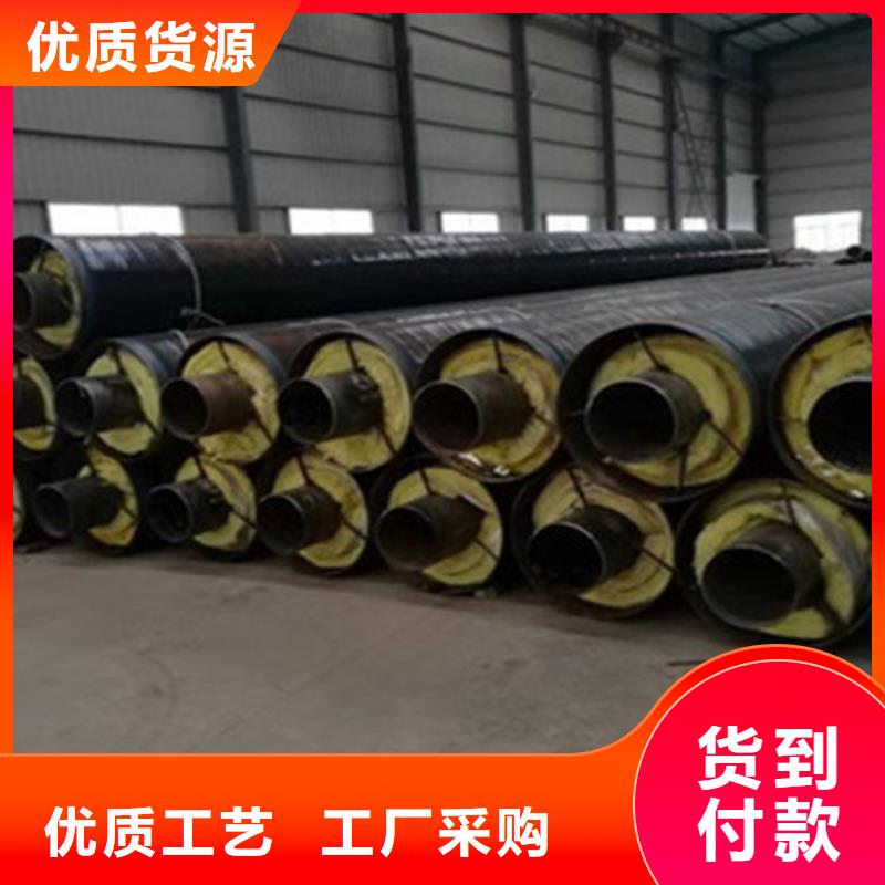 【聚氨酯直埋保温管蒸汽保温钢管质优价保】