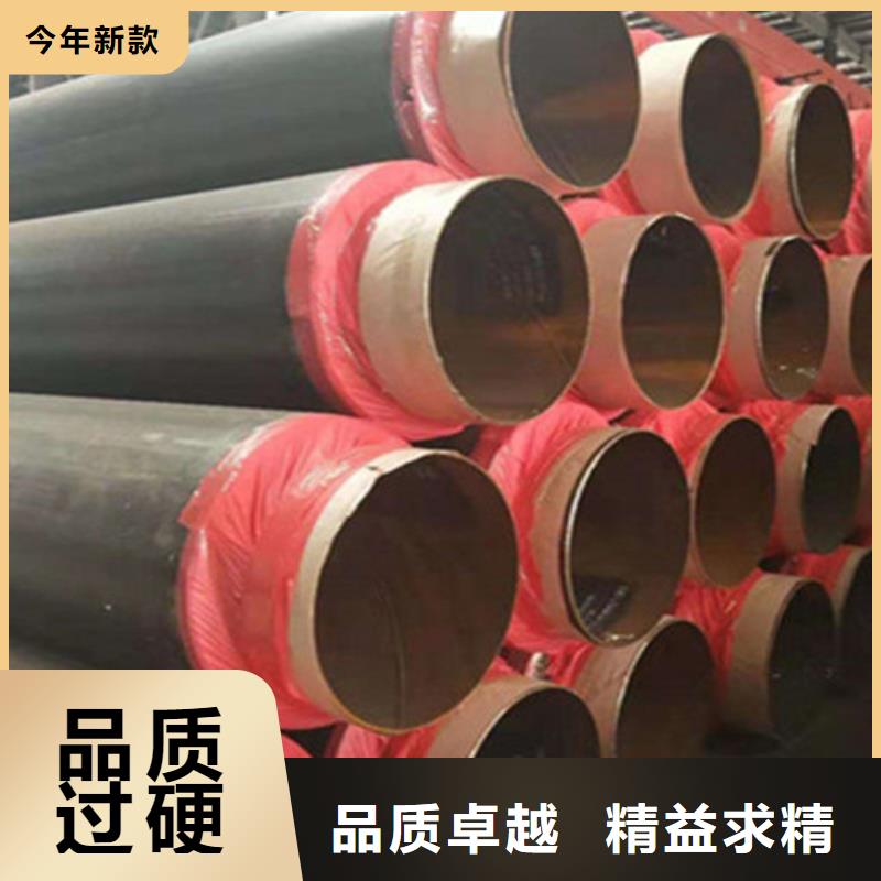 聚氨酯直埋保温管架空保温钢管自产自销