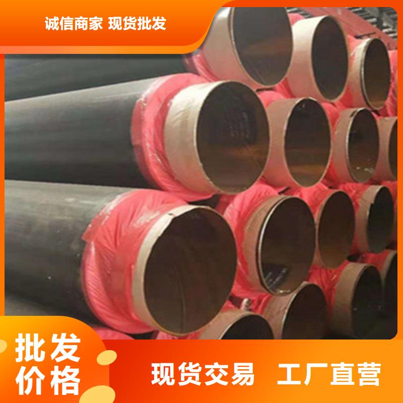 聚氨酯直埋保温管钢套钢保温管厂品质保证