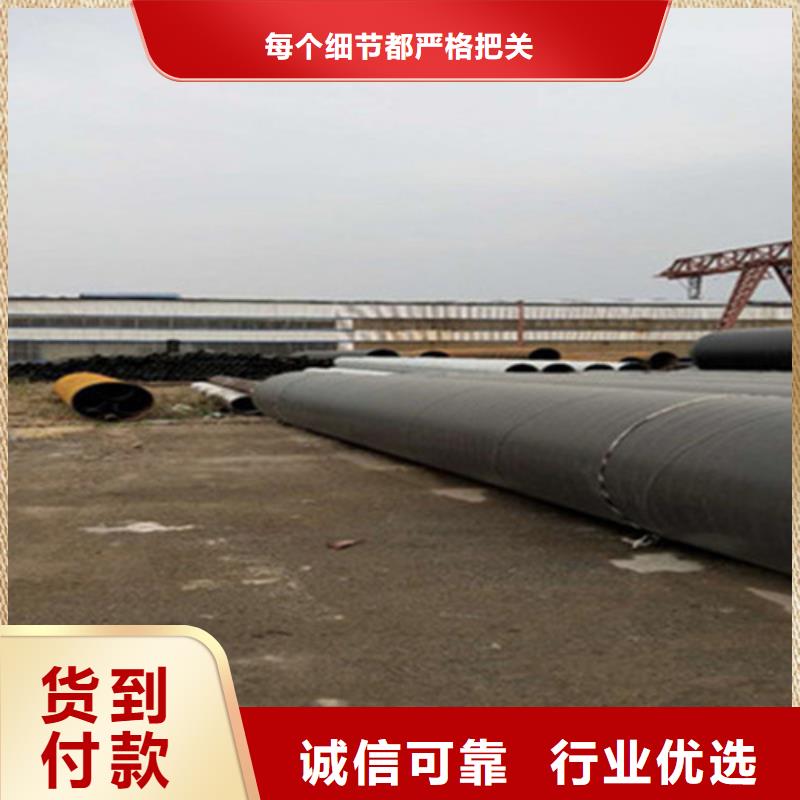 聚氨酯直埋保温管,8710防腐钢管精致工艺