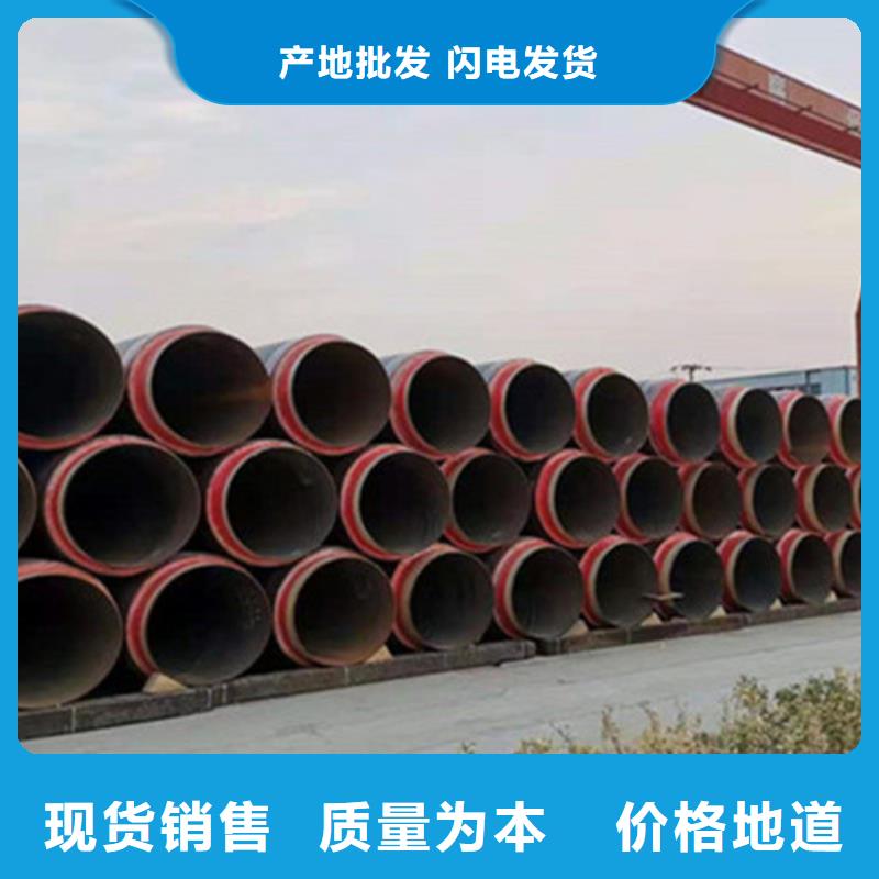 聚氨酯直埋保温管钢套钢保温管厂货品齐全