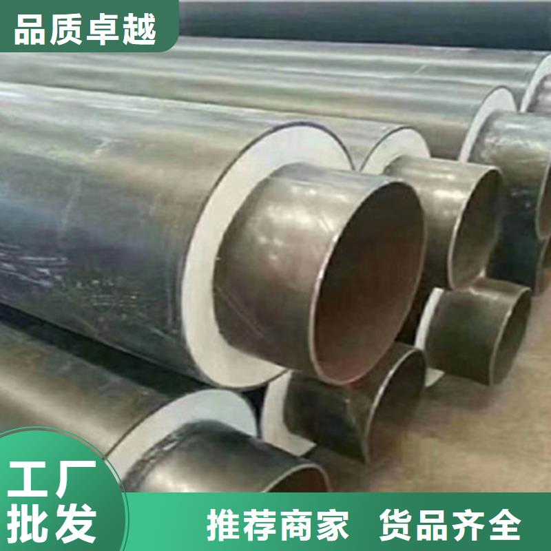 聚氨酯直埋保温管_3PE防腐钢管厂精挑细选好货