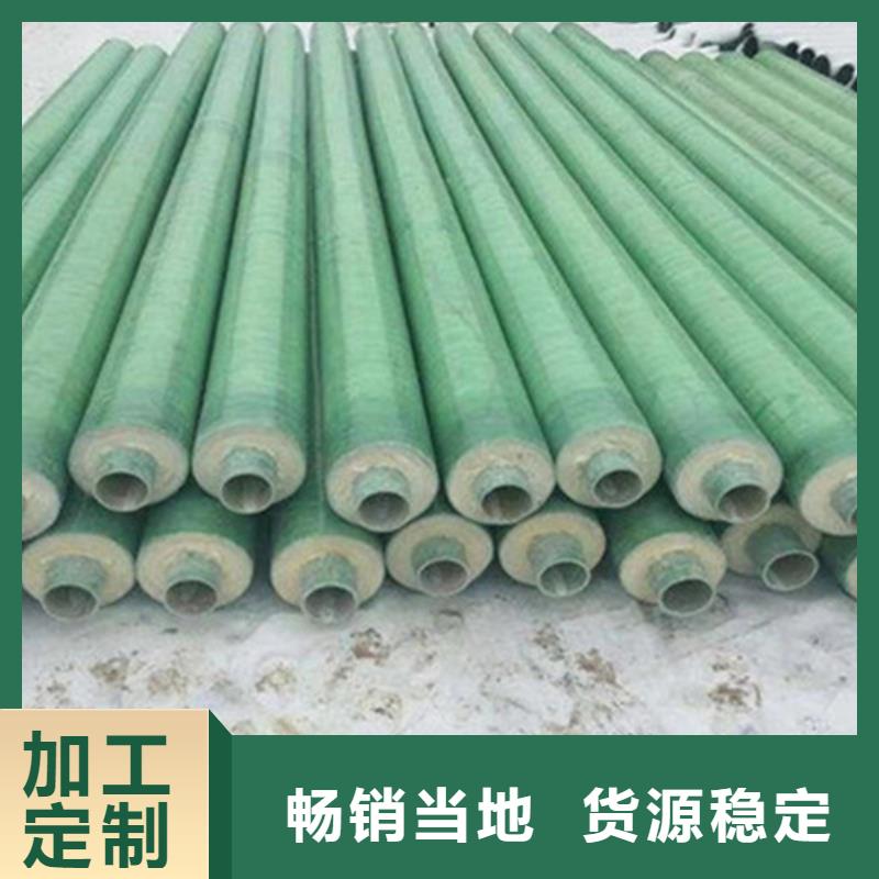 【聚氨酯直埋保温管蒸汽保温钢管质优价保】