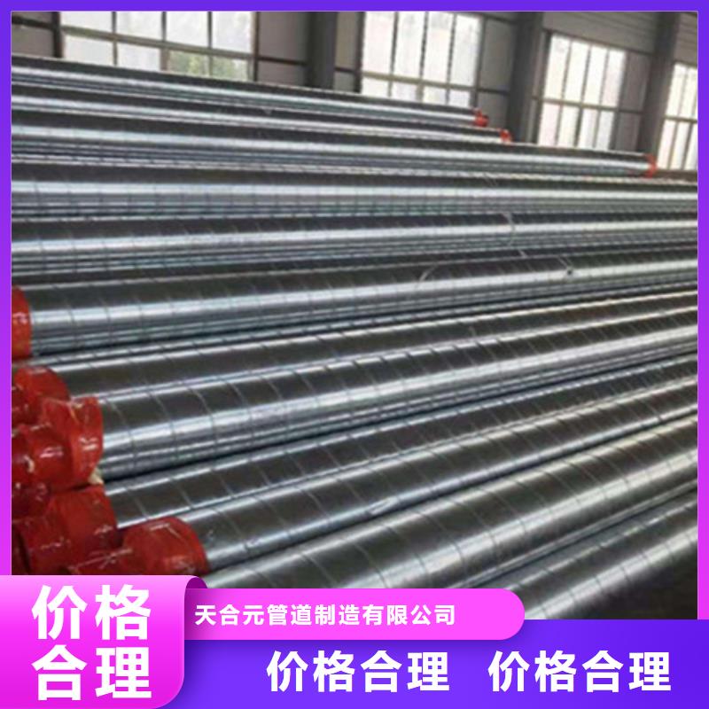 聚氨酯直埋保温管3PE防腐钢管厂免费寄样