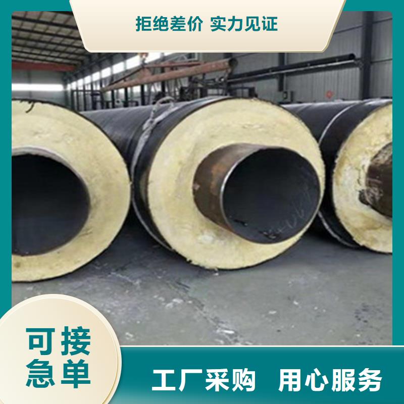 【聚氨酯直埋保温管国标螺旋钢管打造行业品质】