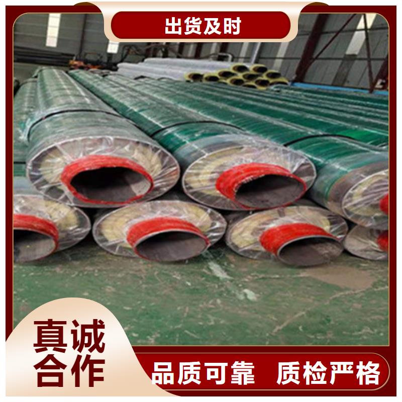 聚氨酯直埋保温管聚氨酯保温钢管厂把实惠留给您