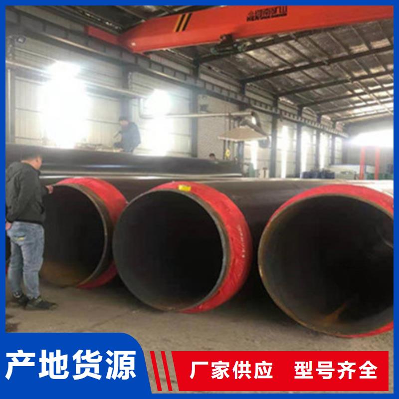 聚氨酯直埋保温管涂塑钢管厂多年经验值得信赖