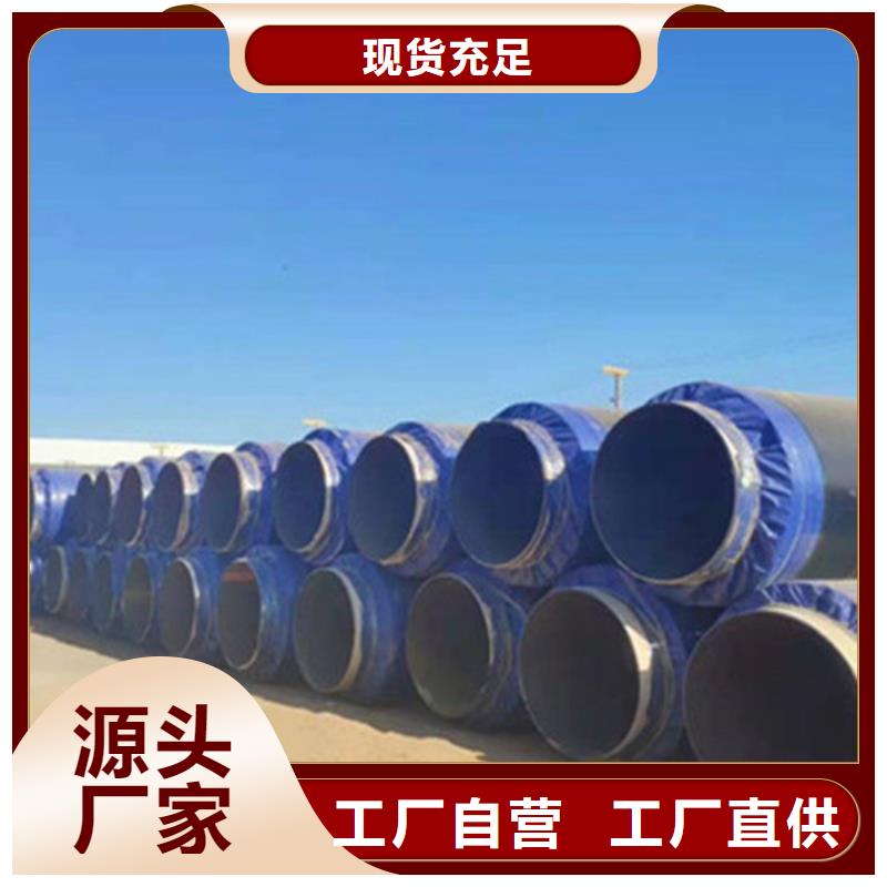 聚氨酯直埋保温管热浸塑穿线管厂家原料层层筛选