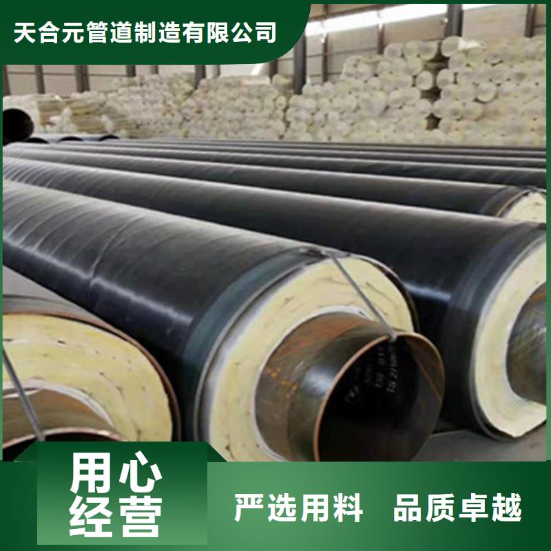 聚氨酯直埋保温管,钢套钢保温管厂源头厂商